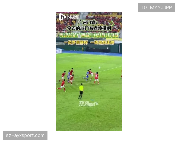 广州队新赛季阵容磨合尚需时间,近期比赛进攻端效率有待提升 广州队新赛季阵容磨合尚需时间,近期比赛进攻端效率有待提升